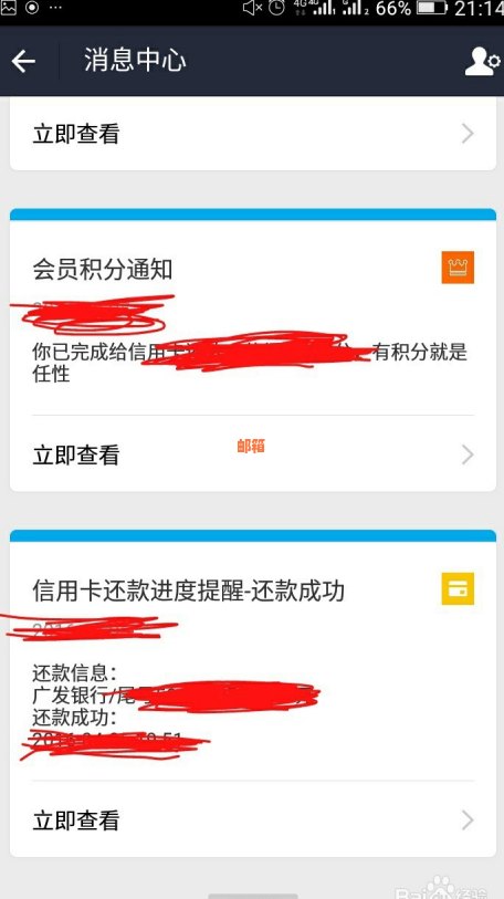 如何使用支付宝还款农行信用卡的详细步骤及注意事项