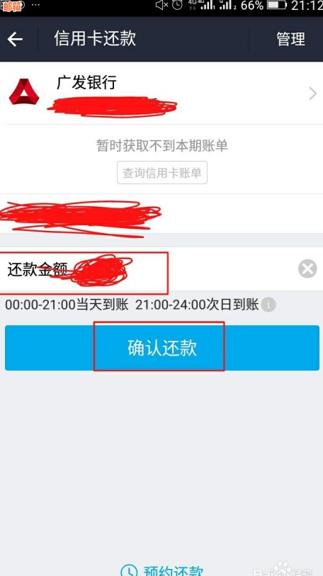 如何使用支付宝还款农行信用卡的详细步骤及注意事项