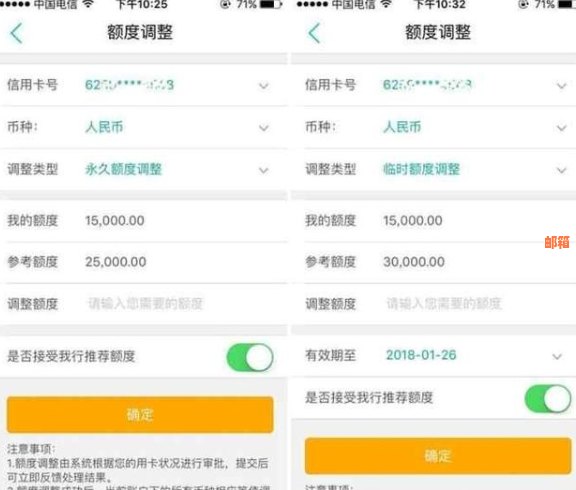 支付宝还农行信用卡账单及贷款方法