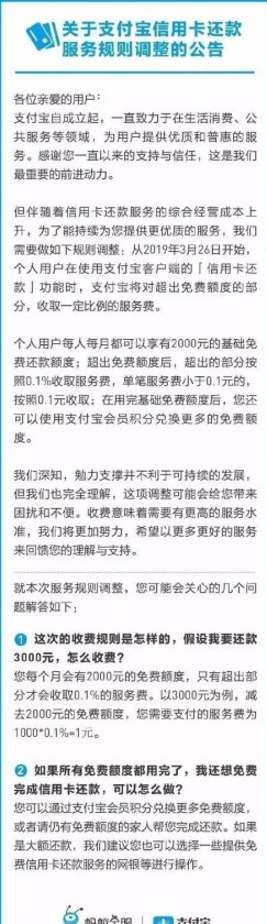 如何从支付宝还信用卡：还款流程及注意事项