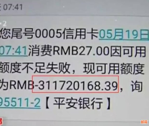 包商信用卡晚还一天会怎么样？包商银行欠款不还会怎么样？