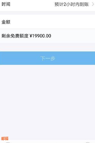 额度为负数时，如何进行空卡代还操作？解决用户关于负额度还款的全面疑问