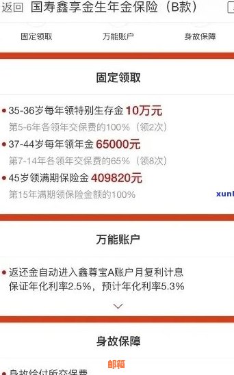 平安优享金还款全攻略：如何进行还款操作，还款渠道及注意事项