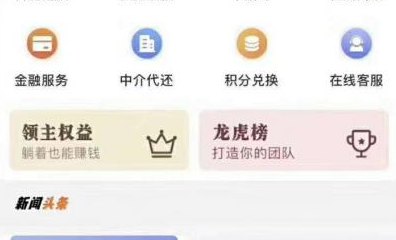 全面解析：使用代还信用卡软件是否能赚钱以及如何开始操作