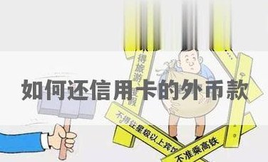 信用卡取现还外的