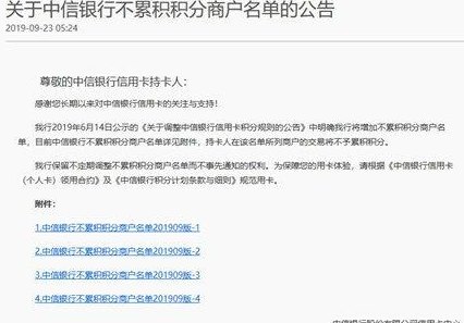 还呗无法借用信用卡？解决方案和建议