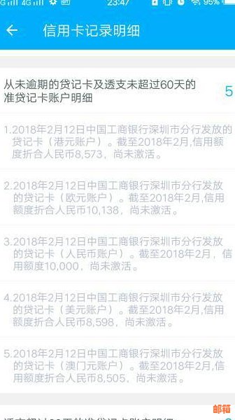 套信用卡多久没还涉嫌违法：被起诉时间、到账时长及操作要领全解析