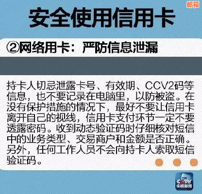 套信用卡多久没还涉嫌违法：被起诉时间、到账时长及操作要领全解析