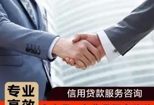 州银行贷款代办：电话、费用、经理联系方式