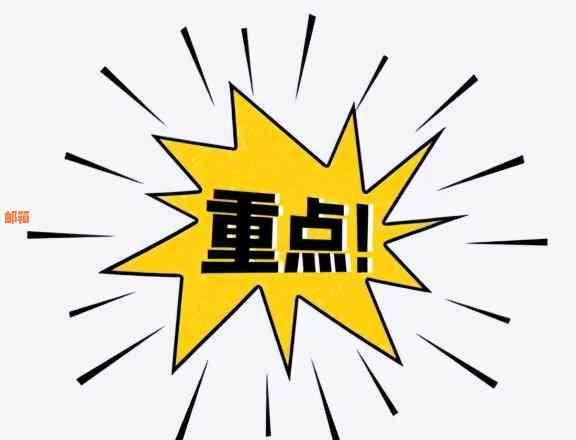 平安信用卡取现还款全攻略：逾期处理及更优还款方式解析