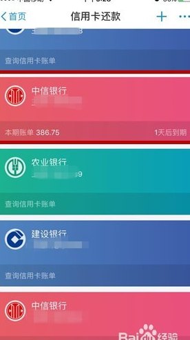 用支付宝还信用卡收手续费吗？安全吗？怎么收？