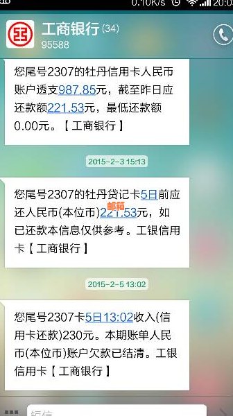 信用卡呆账还清后，是否还需要继续还款？如何处理信用卡呆账问题？