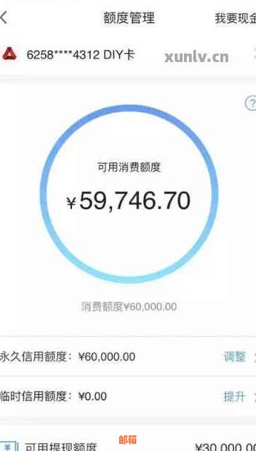 您的信用卡账单已结清，可用额度仅剩600元。如何提升信用额度？