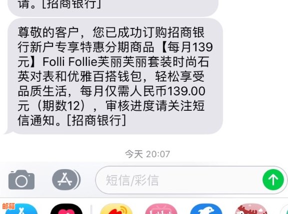 招行信用卡e分期还款恢复额度及利息详情，如何进行还款？ - 70字内。