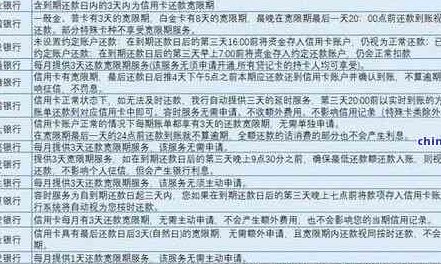 招商银行信用卡e分期如何一次性还清？还款方式及注意事项全解析