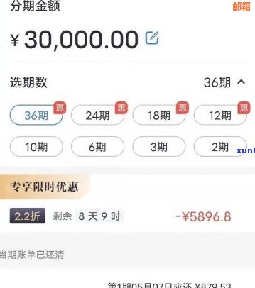 招商信用卡e分期账户额度怎么用：详细指南与还款方式