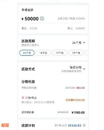 招商信用卡e分期账户额度怎么用：详细指南与还款方式