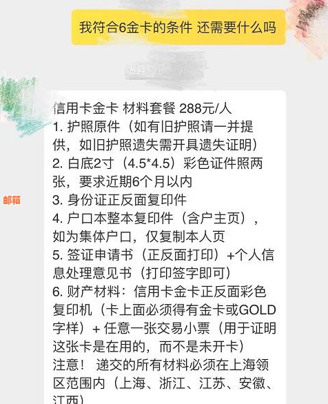 十张信用卡还继续刷吗：如何管理你的信用卡使用