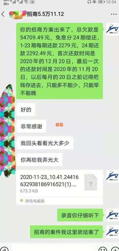 微信还款功能故障：信用卡逾期还款问题分析与解决方法