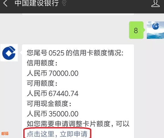 信用卡还款额度超过可用额度原因解析及解决策略，帮助您避免逾期和罚款