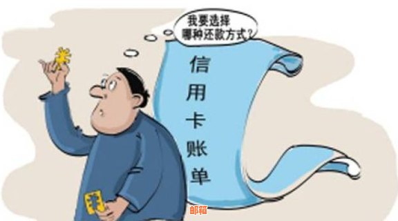 什么代还信用卡比较好通过审核：高效、低风险的还款策略