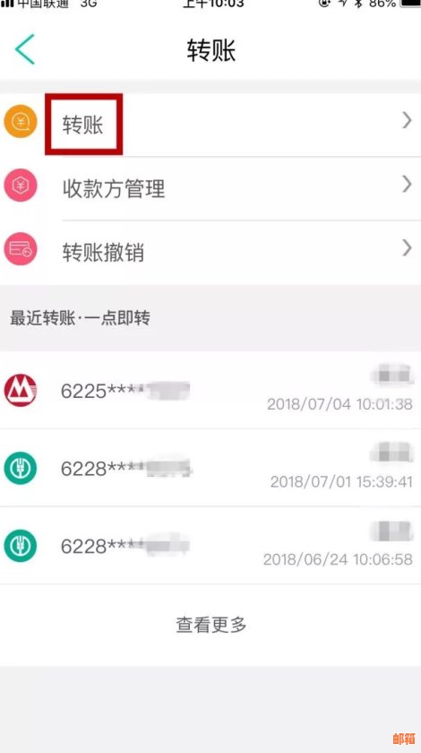 信用卡还款后今日即可取现？了解即时资讯与操作技巧