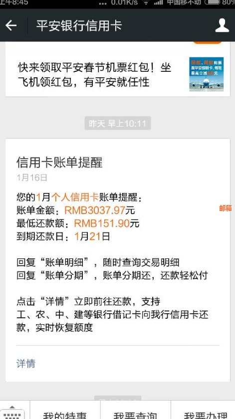 信用卡还款后立即消费：是否可行？额度是否有影响？刷卡安全建议