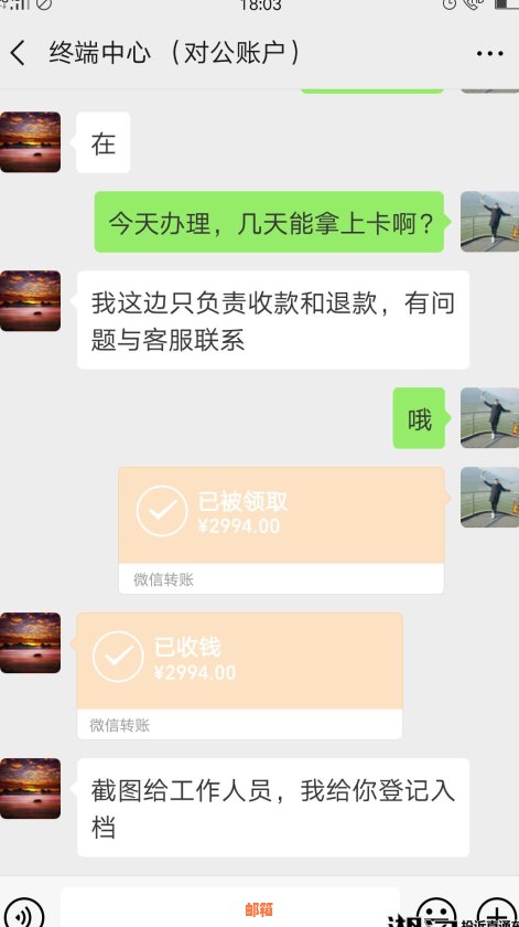 拉卡拉怎么申请信用卡代还