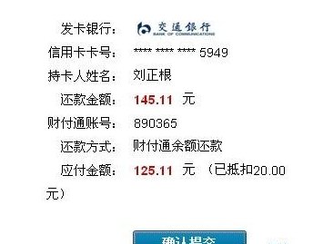 信用卡还款与车贷还款：是否可以互换使用？解答用户疑问并提供实际操作建议