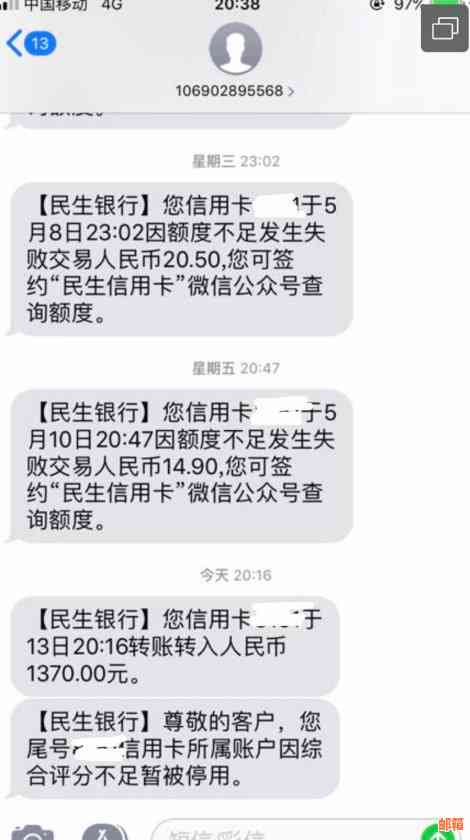 信用卡分期还款与功能：全面解析与使用注意事项