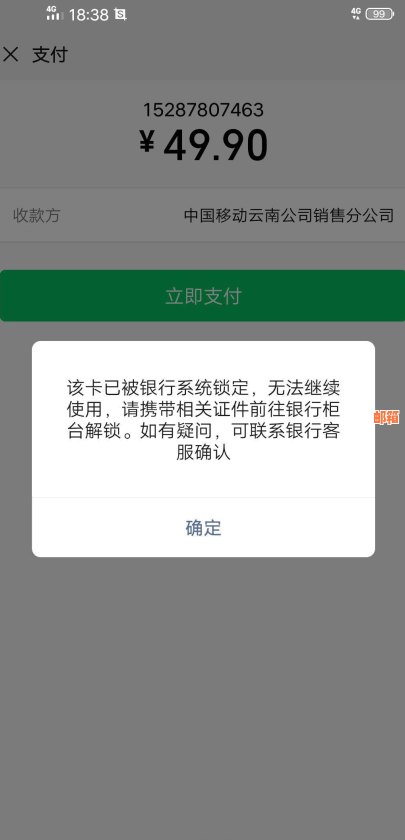 中信信用卡逾期一年已还清，额度是否可以继续使用？