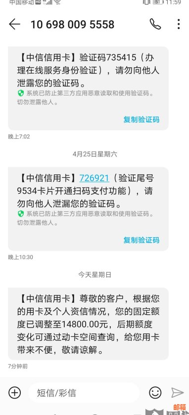 中信信用卡逾期一年已还清，额度是否可以继续使用？