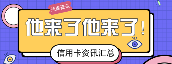 平顶山信用卡代还公司：全方位解决信用卡还款问题，让您轻松摆脱债务困扰