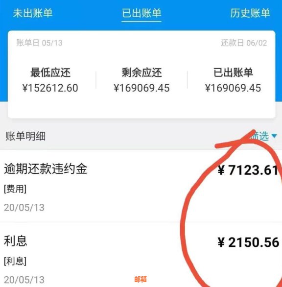 黑户信用卡已还清，如何处理后续事宜及重新申请信用卡的建议