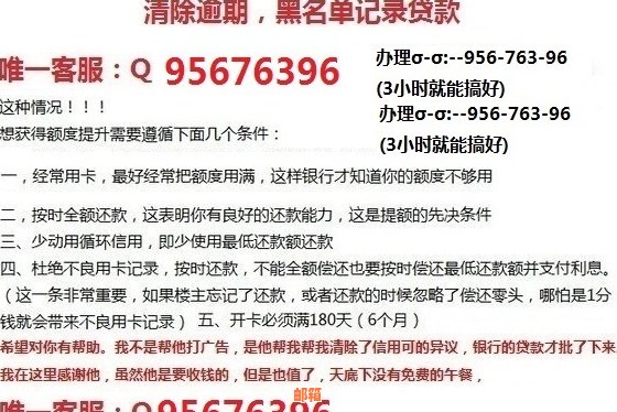 黑户后信用卡起诉风险及应对措