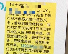 黑户后信用卡起诉风险及应对措