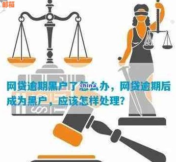 还清黑户贷款后，能否成功办理信用卡？具体流程及注意事项有哪些？