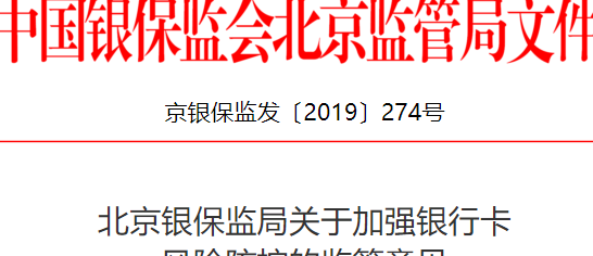 做信用卡代还：合法性、盈利性与风险分析及业务准备-做信用卡代还业务的赚钱吗