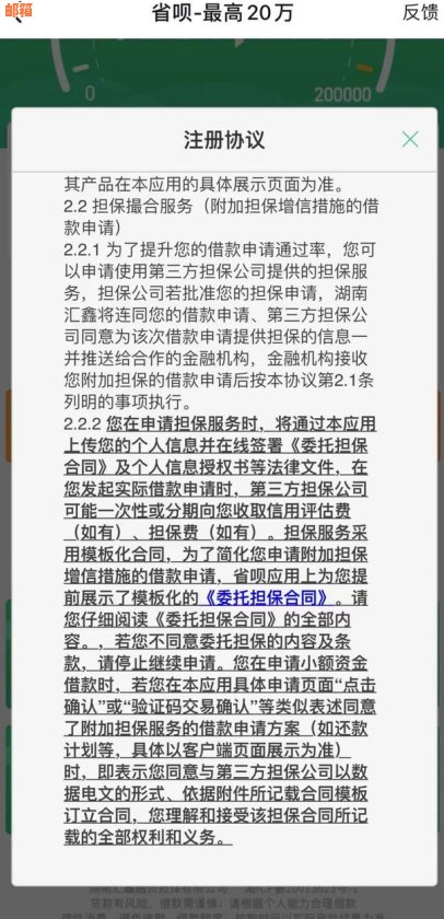 寻找代还信用卡服务？了解手续费标准及平台选择