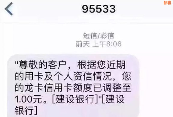 信用卡降额后是否会对其他卡产生影响？如何管理信用卡额度以避免负面影响？