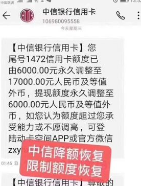 信用卡降额后是否会对其他卡产生影响？如何管理信用卡额度以避免负面影响？