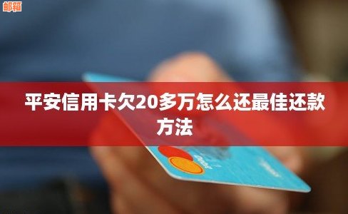 欠信用卡一年多可以办银行卡吗？安全吗？怎么办？