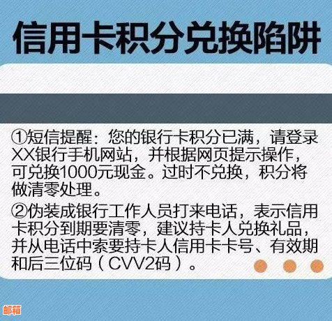 信用卡的资金循环：将消费转为还款是否算作？