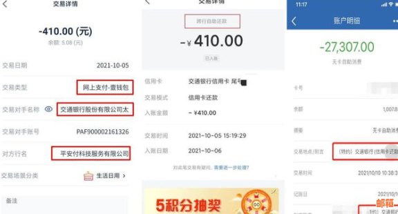 壹钱包信用卡还款收费吗如何使用和管理信用卡还款，兑换积分？