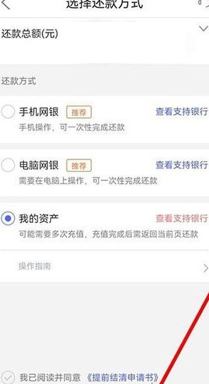 平安i贷还款全流程：壹钱包如何操作避免逾期