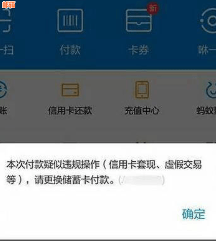 壹钱包不能还信用卡