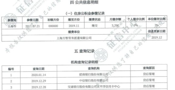 还清所有信用卡后恢复及负债更新流程