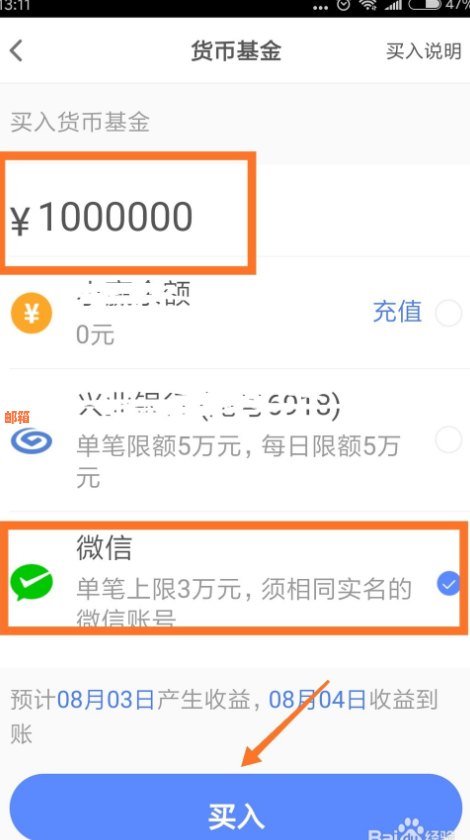 信用卡还款无手续费的实用技巧与方法