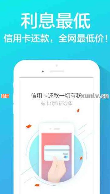 一键还信用卡的软件有哪些：免费手机还款工具推荐