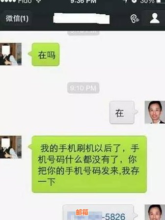 关于朋友使用微信向我借钱还信用卡的问题，有哪些需要注意的方面？